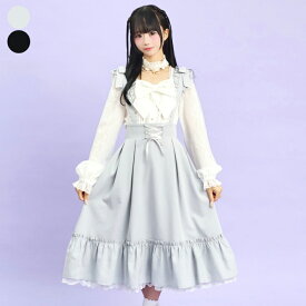 ★ダブルフリルサスペンダー付ミディ丈スカート1/5 18:00マークダウン10/28 12:00 販売スタートsecrethoney　シークレットハニー　シーハニ　量産型　レディース　ガーリー　無地　グレー　黒　ブラック