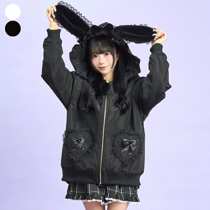 楽天市場】うさ耳ハートポケットブルゾン10/25 12:00 販売スタート 