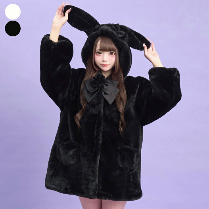 うさ耳ファーコート10 10 12 00 販売スタートsecrethoney シークレットハニー シーハニ 量産型 レディース ガーリー 羽織 アウター コート ホワイト 白 ブラック 黒 Secret Honey