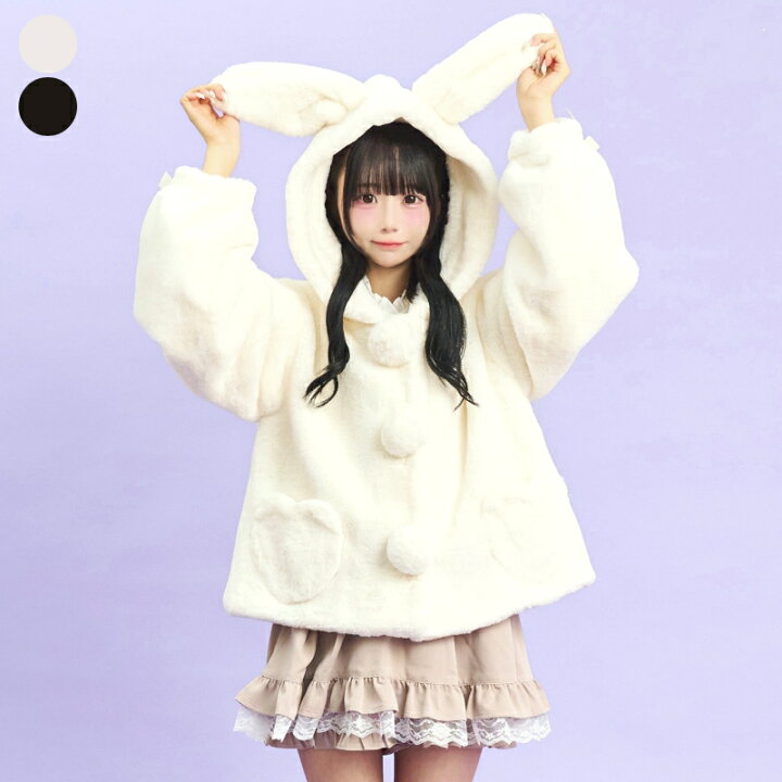 楽天市場】うさ耳ショートファーコート10/31 12:00 販売スタート 