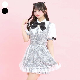 レースセットアップ4/2 12:00 販売スタートsecrethoney　シークレットハニー　シーハニ　量産型　レディース　ガーリー　半袖　無地　ホワイト　白　ブラック　黒　レース