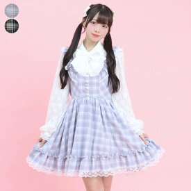 ボリュームフリルジャンドレ2/20 12:00 販売スタートsecrethoney　シークレットハニー　シーハニ　量産型　レディース　ガーリー　スカート　無地　ブルー　黒　ブラック
