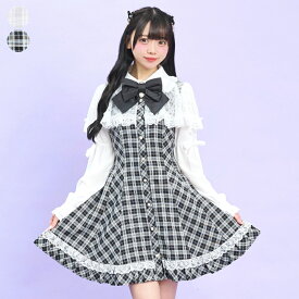 レースボレロ風ワンピース2/20 12:00 販売スタートsecrethoney　シークレットハニー　シーハニ　量産型　レディース　ガーリー　チェック　グレー　ブラック　黒　長袖