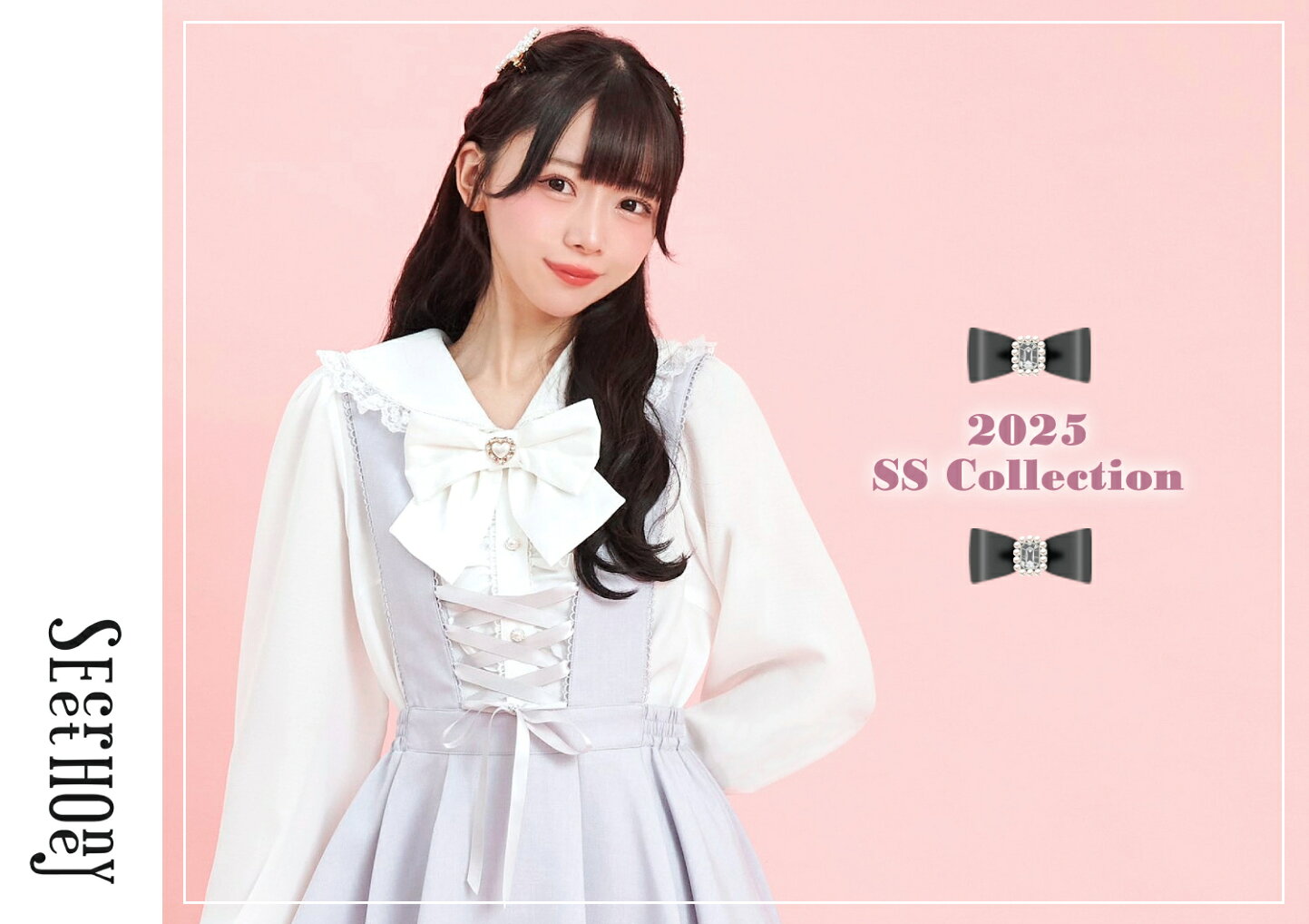 楽天市場 | Secret Honey - Secret Honey(シークレットハニー)公式通販  