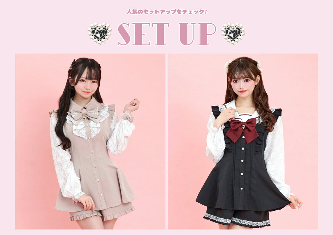 楽天市場 | Secret Honey - Secret Honey(シークレットハニー)公式通販  