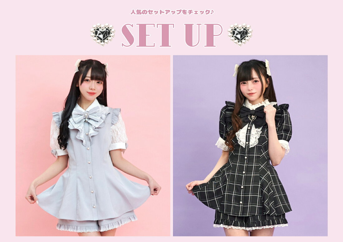楽天市場 | Secret Honey - Secret Honey(シークレットハニー)公式通販  