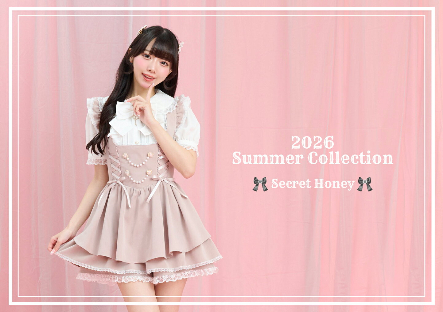 楽天市場 | Secret Honey - Secret Honey(シークレットハニー)公式通販 