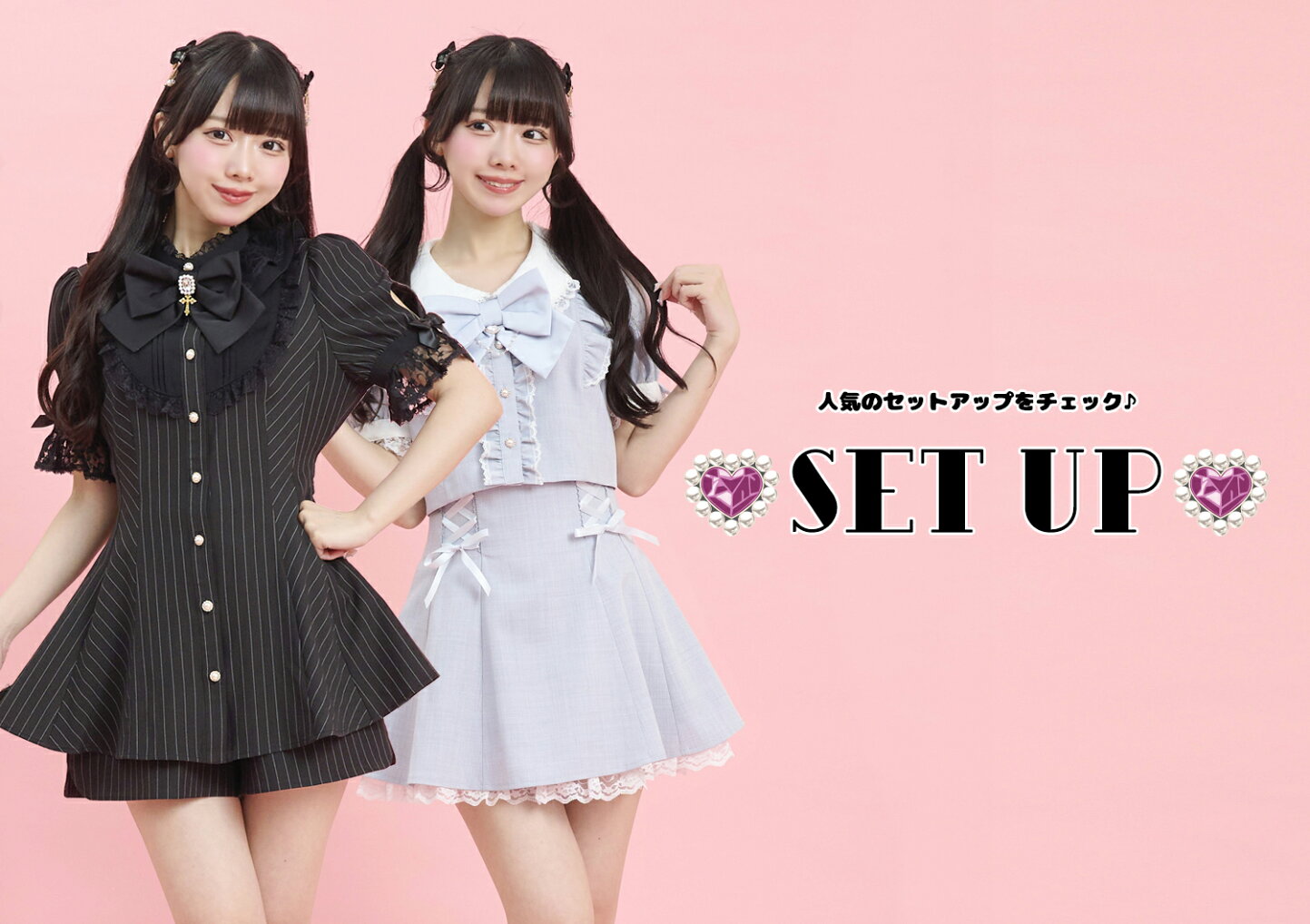 Secret Honey 水色ストライプセットアップ 楽天市場 | Secret Honey 