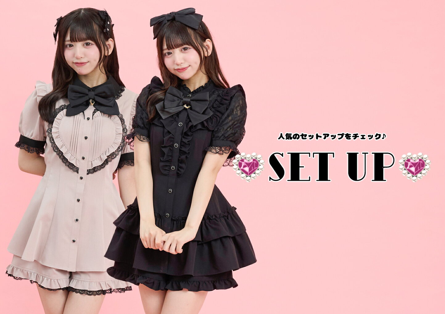 楽天市場 | Secret Honey - Secret Honey(シークレットハニー)公式通販 