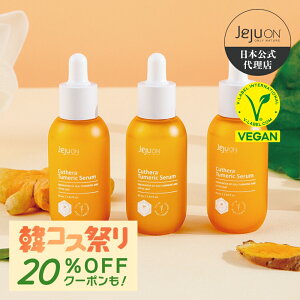 yetz؍RX  `FWI Le ER Z JEJUON XLPA r[K ne̓PA ێ V} 45ml