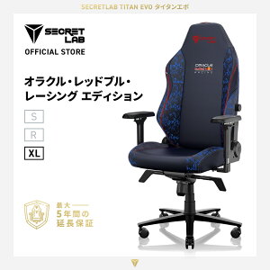 �y���������zSecretlab TITAN Evo �I���N���E���b�h�u���E���[�V���O�G�f�B�V���� �Q�[�~���O�`�F�A PU���U�[ �V�[�N���b�g���{ �f�X�N�`�F�A �l�ԍH�w �G���S�m�~�N�X PC�֎q �����o�[�T�|�[�g 4