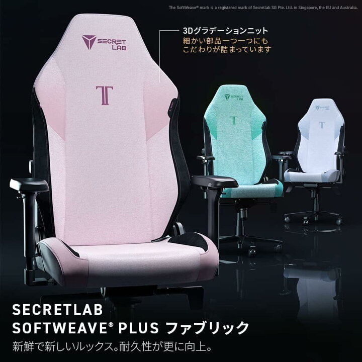 楽天市場】【送料無料】Secretlab TITAN Evo Black3 ブラック³ 