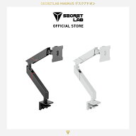 [送料無料] Secretlab MAGNUS Single Monitor Arm