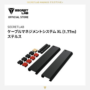 �y���������zSecretlab Magnus Pro �}�O�l�b�g���P�[�u���}�l�W�����g�V�X�e�� 60cm �Q�[�~���O �����\ �v���~�A��