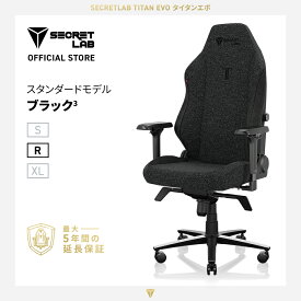 【送料無料】Secretlab TITAN Evo Black3 ブラック³ ゲーミングチェア ファブリック シークレットラボ オフィスチェア ゲーム 人間工学 PC椅子 ランバーサポート 4Dアームレスト 調節可能ランバーサポート ゲーム椅子 座り心地 165度リクライニング 通気性 ブ
