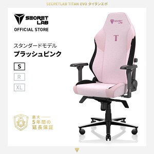 �y���������zSecretlab TITAN Evo Plush Pink �v���b�V���s���N �Q�[�~���O�`�F�A �t�@�u���b�N �V�[�N���b�g���{ �f�X�N�`�F�A �I�t�B�X�`�F�A �l�ԍH�w PC�֎q 4D�A�[�����X�g ���߉\�����o�[�T