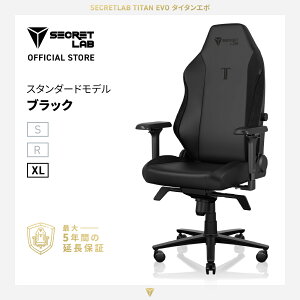 �y���������zSecretlab TITAN Evo Black �u���b�N �Q�[�~���O�`�F�A PU���U�[�I�t�B�X �Q�[�� �l�ԍH�w PC�֎q �����o�[�T�|�[�g 4D�A�[�����X�g �Q�[�~���O�Ƌ� ���߉\�����o�[�T�|�[�g �Q�[����