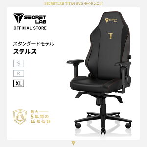 �y���������zSecretlab TITAN Evo Stealth �X�e���X �Q�[�~���O�`�F�A PU���U�[ �V�[�N���b�g���{ �f�X�N�`�F�A �I�t�B�X�`�F�A �Q�[�� �l�ԍH�w PC�֎q �����o�[�T�|�[�g 4D�A�[�����X�g ���߉\��