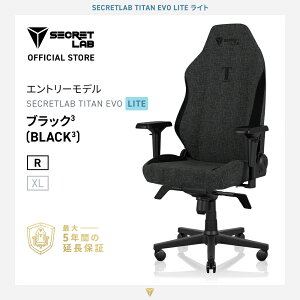 �y���������z[�G���g���[���f��] Secretlab TITAN Evo Lite (���C�g) Black3 R�T�C�Y �V�[�N���b�g���{ �f�X�N�`�F�A �I�t�B�X�`�F�A �l�ԍH�w �Œ胉���o�[�T�|�[�g �Q�[���֎q ����S�n �e�����[�N 1
