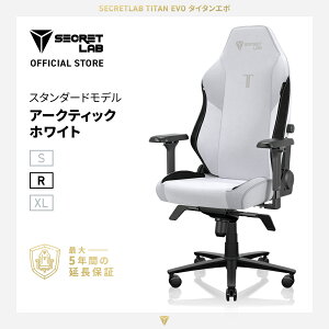 �y���������zSecretlab TITAN Evo Arctic White �A�[�N�e�B�b�N�z���C�g �Q�[�~���O�`�F�A �t�@�u���b�N �V�[�N���b�g���{ �f�X�N�`�F�A �I�t�B�X�`�F�A �l�ԍH�w �����o�[�T�|�[�g 4D�A�[�����X�g 