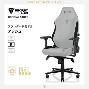 �y���������zSecretlab TITAN Evo Ash �A�b�V�� �Q�[�~���O�`�F�A PU���U�[ �V�[�N���b�g���{ �f�X�N�`�F�A �I�t�B�X�`�F�A �Q�[�� �l�ԍH�w �G���S�m�~�N�X�����o�[�T�|�[�g 4D�A�[�����X�g ����