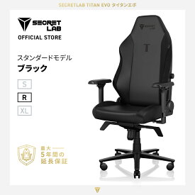 【送料無料】Secretlab TITAN Evo Black ブラック ゲーミングチェア PUレザーオフィス ゲーム 人間工学 PC椅子 ランバーサポート 4Dアームレスト ゲーミング家具 調節可能ランバーサポート ゲーム椅子 パソコンチェア 座り心地 165度