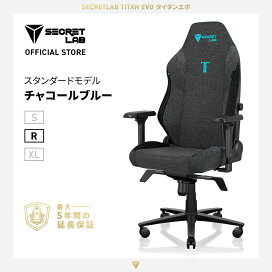 楽天市場】【送料無料】Secretlab TITAN Evo Black3 ブラック³ 