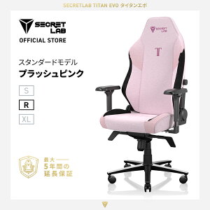 �y���������zSecretlab TITAN Evo Plush Pink �v���b�V���s���N �Q�[�~���O�`�F�A �t�@�u���b�N �V�[�N���b�g���{ �f�X�N�`�F�A �I�t�B�X�`�F�A �l�ԍH�w PC�֎q 4D�A�[�����X�g ���߉\�����o�[�T