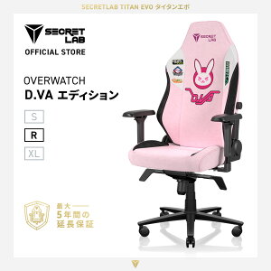 �y���������zSecretlab TITAN Evo Overwatch D.va �Q�[�~���O�`�F�A (�T�C�Y S) �t�@�u���b�N �V�[�N���b�g���{ �Q�[�� �l�ԍH�w �G���S�m�~�N�X PC�֎q 4D�A�[�����X�g �Q�[�~���O �Q�[���֎q �p�\�R��