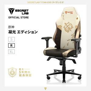�y���������zSecretlab TITAN Evo ���_ �Ì� �Q�[�~���O�`�F�A PU���U�[ �V�[�N���b�g���{ �f�X�N�`�F�A �l�ԍH�w PC�֎q 4D�A�[�����X�g ���߉\�����o�[�T�|�[�g �e�����[�N ���N���C�j���O �R