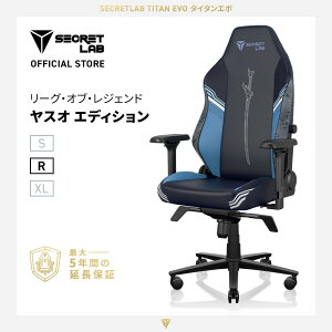 �y���������zSecretlab TITAN Evo ���[�O�E�I�u�E���W�F���h ���X�I �Q�[�~���O�`�F�A (R �T�C�Y) PU���U�[ �V�[�N���b�g���{ �f�X�N�`�F�A �l�ԍH�w �G���S�m�~�N�X PC�֎q �����o�[�T�|�[�g 4D�A