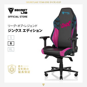 �y���������zSecretlab TITAN Evo ���[�O�E�I�u�E���W�F���h Jinx �W���N�X �Q�[�~���O�`�F�A PU���U�[ �V�[�N���b�g���{ �f�X�N�`�F�A �l�ԍH�w �G���S�m�~�N�X PC�֎q �����o�[�T�|�[�g 4D�A�[��