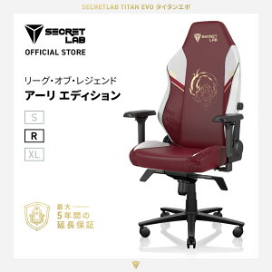 �y���������zSecretlab TITAN Evo ���[�O�I�u���W�F���h Ahri �A�[�� �Q�[�~���O�`�F�A PU���U�[ �V�[�N���b�g���{ �f�X�N�`�F�A �l�ԍH�w �G���S�m�~�N�X PC�֎q �����o�[�T�|�[�g 4D�A�[�����X�g 
