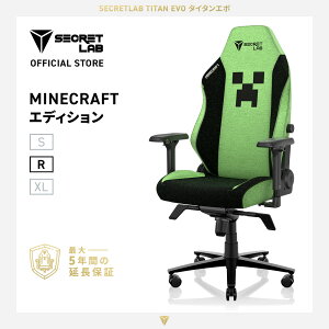 �y���������zSecretlab TITAN Evo Minecraft �}�C���N���t�g �Q�[�~���O�`�F�A (R �T�C�Y) �t�@�u���b�N �V�[�N���b�g���{ �Q�[�� �l�ԍH�w �G���S�m�~�N�X PC�֎q 4D�A�[�����X�g �Q�[�~���O�Ƌ� ����
