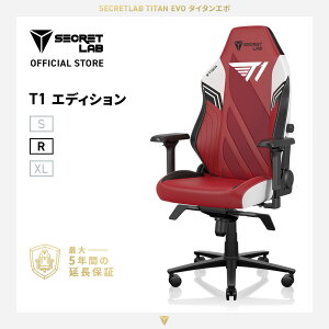 �y���������zSecretlab TITAN Evo T1 �G�f�B�V���� E�X�|�[�c �`�[�� Esports PU���U�[ �V�[�N���b�g���{ �f�X�N�`�F�A �l�ԍH�w PC�֎q 4D�A�[�����X�g ���߉\�����o�[�T�|�[�g �p�\�R���`�F�A ����