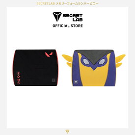 【送料無料】Secretlab Memory Lumbar Pillow Valorant Wingman Edition Secretlab メモリーフォームランバーピロー ヴァロラント ウィングマン モデル クッション メモリーフォーム 車 ゲーム オフィスチ ェア 座った姿勢と背中の痛みの緩和 低反発 バックサポート