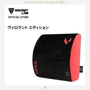 �y���������zSecretlab Memory Lumbar Pillow Valorant Wingman Edition Secretlab �������[�t�H�[�������o�[�s���[ ���@�������g �E�B���O�}�� ���f�� �N�b�V���� �������[�t�H�[�� �� �Q�[�� �I�t�B�X�` �F�A 