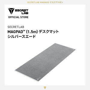 �y���������zSecretlab MAGNUS Pro �X�^���f�B���O�f�X�N 150cm �u���b�N �������f�X�N �t���[�� ���~�� �v���~�A�� �� �A�[�X�t��3�s���v���O �^�C�vB �ۏ؍ő�5�N�i�V�{�����t���[�� + �f�X�N�}