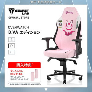 �y���������zSecretlab TITAN Evo Overwatch D.va �Q�[�~���O�`�F�A (�T�C�Y S) �t�@�u���b�N �V�[�N���b�g���{ �Q�[�� �l�ԍH�w �G���S�m�~�N�X PC�֎q 4D�A�[�����X�g �Q�[�~���O �Q�[���֎q �p�\�R��