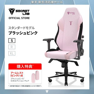 �y���������zSecretlab TITAN Evo Plush Pink �v���b�V���s���N �Q�[�~���O�`�F�A �t�@�u���b�N �V�[�N���b�g���{ �f�X�N�`�F�A �I�t�B�X�`�F�A �l�ԍH�w PC�֎q 4D�A�[�����X�g ���߉\�����o�[�T