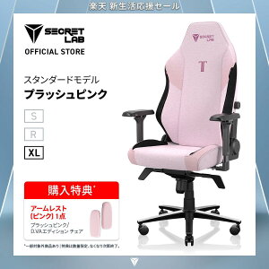 �y���������zSecretlab TITAN Evo Plush Pink �v���b�V���s���N �Q�[�~���O�`�F�A �t�@�u���b�N �V�[�N���b�g���{ �f�X�N�`�F�A �I�t�B�X�`�F�A �l�ԍH�w PC�֎q 4D�A�[�����X�g ���߉\�����o�[�T