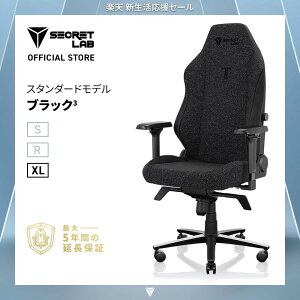 �y�l�C���i ���������zSecretlab TITAN Evo Black3 �u���b�N3 �Q�[�~���O�`�F�A �t�@�u���b�N �V�[�N���b�g���{ �I�t�B�X�`�F�A �Q�[�� �l�ԍH�w PC�֎q �����o�[�T�|�[�g 4D�A�[�����X�g ���߉\��