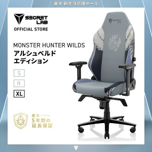 �y���������zSecretlab TITAN Evo Monster Hunter Wilds �A���V���x���h �G�f�B�V���� �Q�[�~���O�`�F�APU���U�[�I�t�B�X�`�F�A �l�ԍH�w �����o�[�T�|�[�g 4D�A�[�����X�g ���߉\�����o�[�T�|�[�g ��