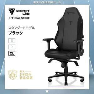 �y���������zSecretlab TITAN Evo Black �u���b�N �Q�[�~���O�`�F�A PU���U�[�I�t�B�X �Q�[�� �l�ԍH�w PC�֎q �����o�[�T�|�[�g 4D�A�[�����X�g �Q�[�~���O�Ƌ� ���߉\�����o�[�T�|�[�g �Q�[����