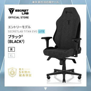 �y���������z[�G���g���[���f��] Secretlab TITAN Evo Lite (���C�g) Black3 R�T�C�Y �V�[�N���b�g���{ �f�X�N�`�F�A �I�t�B�X�`�F�A �l�ԍH�w �Œ胉���o�[�T�|�[�g �Q�[���֎q ����S�n �e�����[�N 1