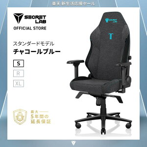 �y���������zSecretlab TITAN Evo Charcoal Blue �`���R�[�� �u���[ �Q�[�~���O�`�F�A �t�@�u���b�N �V�[�N���b�g���{ �I�t�B�X�`�F�A �l�ԍH�w PC�֎q 4D�A�[�����X�g ���߉\�����o�[�T�|�[�g �p�\