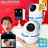 期間限定ポイント15倍【楽天1位★会話ができる】防犯カメラ 見守りカメラ 500万画素 首振り 追尾 温度計 …
