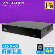 防犯カメラ PoE給電 録画機 単体 レコーダー 監視カメラ 留守 ネットワークカメラ 簡単 設置 車上荒らし …