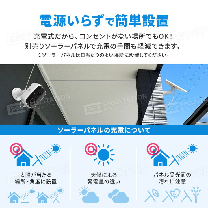 楽天市場】【アウトレット】 防犯カメラ 配線不要 ソーラー うねうね 