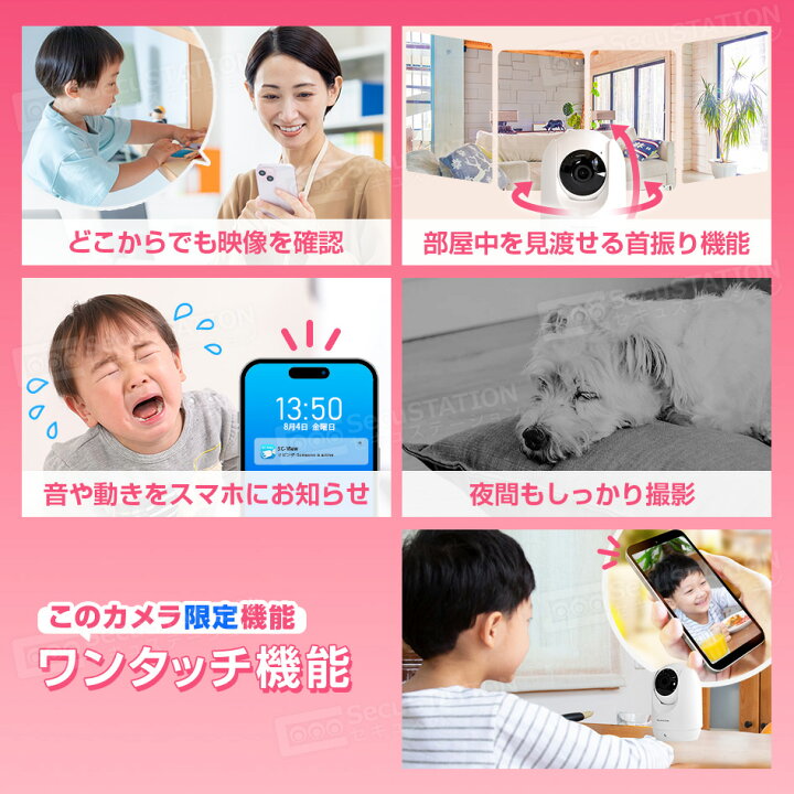 楽天市場】【SDカード付で届いてすぐ使用できる】 見守りカメラ ペット 